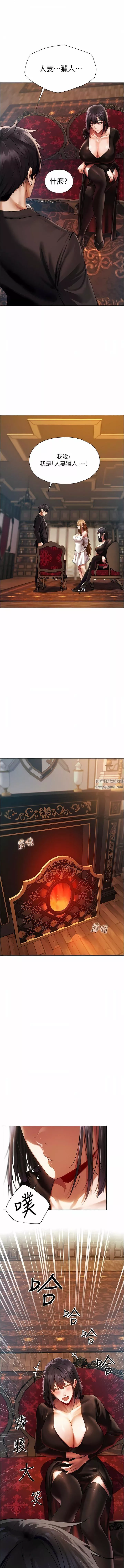 人妻獵人第14話-用扛腿式插爆妳