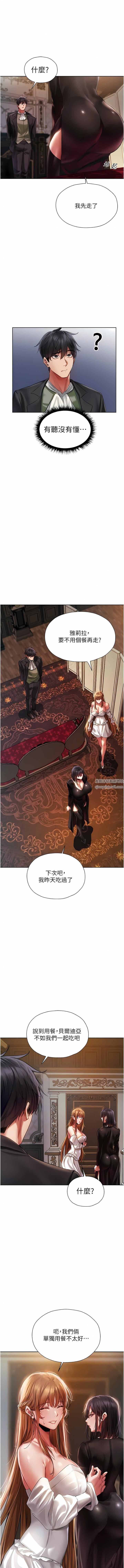 人妻猎人第14话-用扛腿式插爆妳