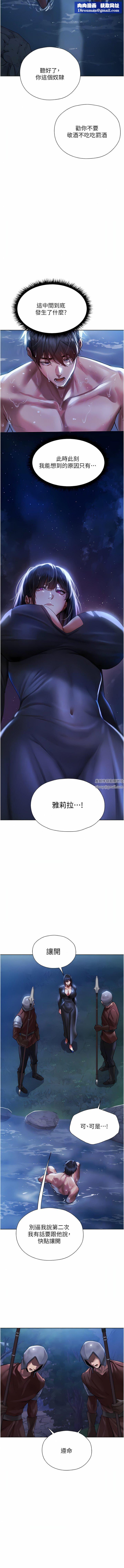 人妻獵人第14話-用扛腿式插爆妳