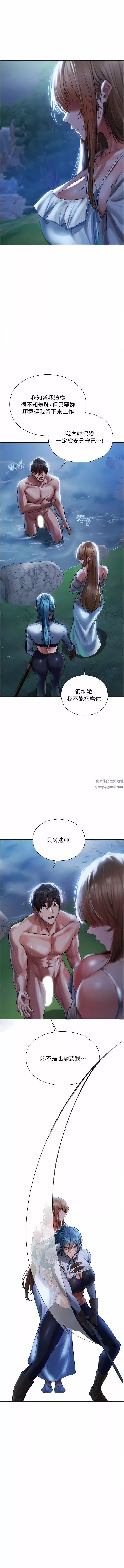 人妻猎人-第14话-用扛腿式插爆妳 - 图片 14