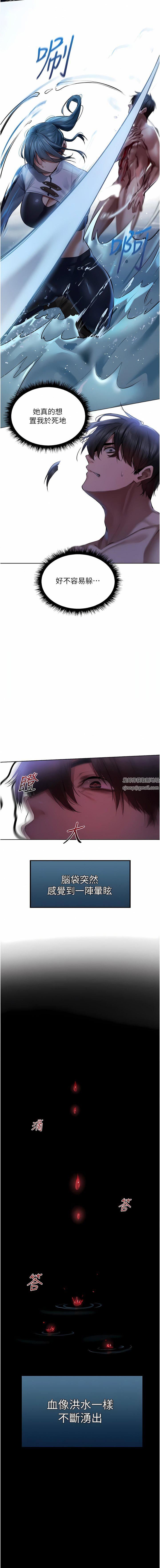 人妻猎人第14话-用扛腿式插爆妳