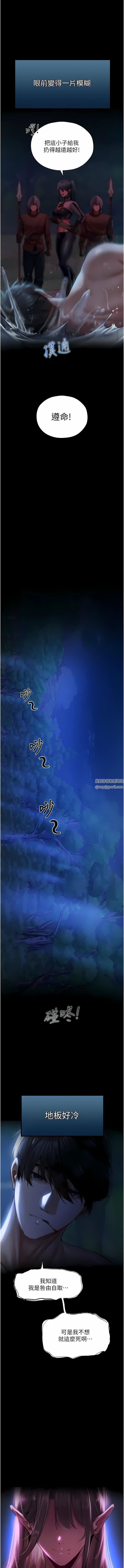 人妻獵人第14話-用扛腿式插爆妳