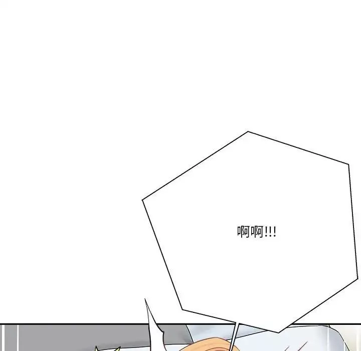 越界的20歲第15話