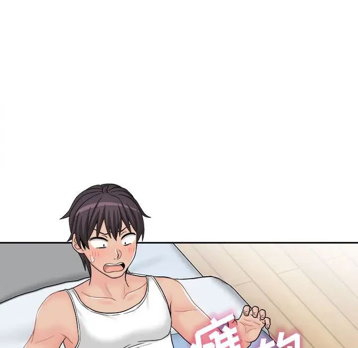 越界的20岁第15话