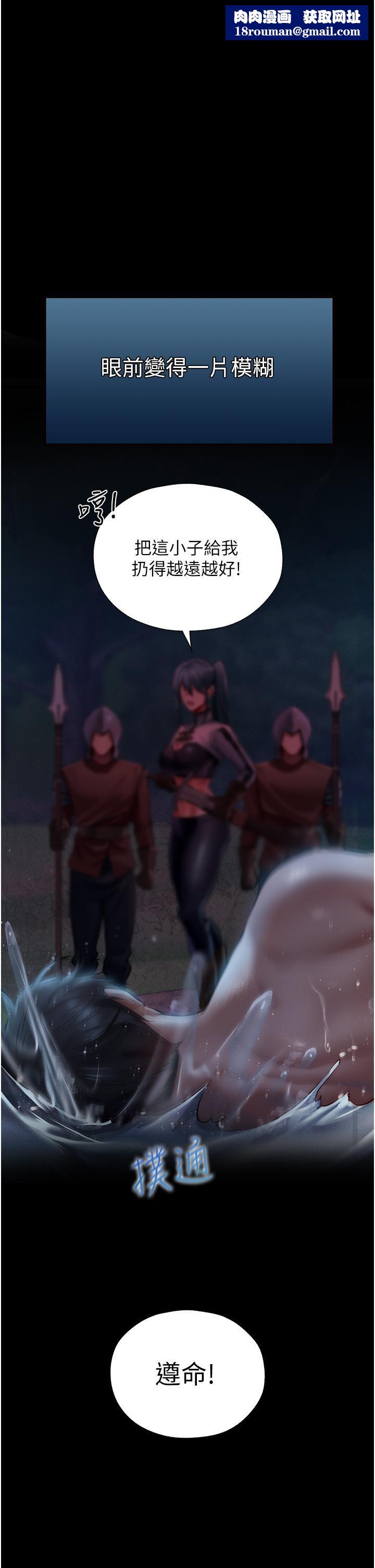 人妻猎人第15话-身材火辣的女师父