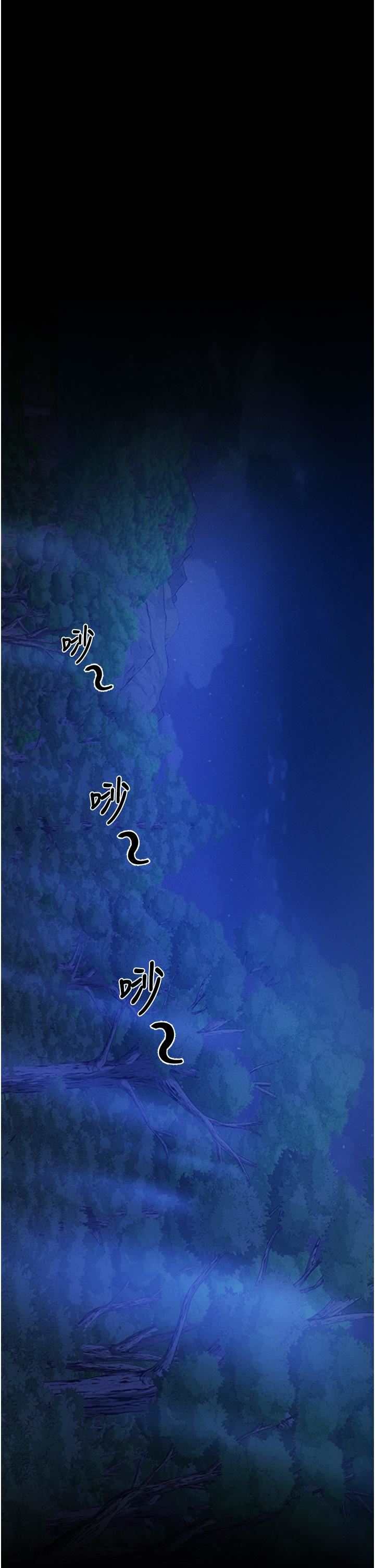 人妻猎人第15话-身材火辣的女师父