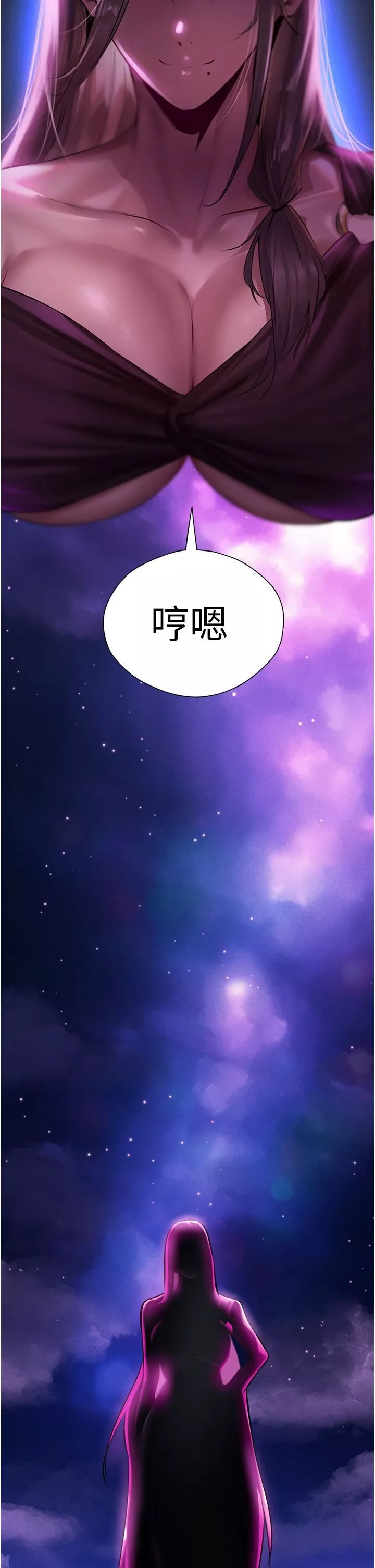 人妻獵人第15話-身材火辣的女師父