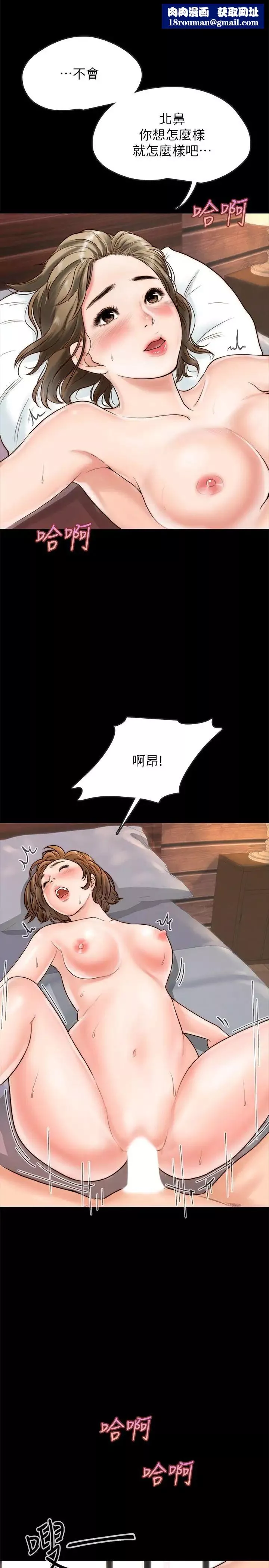 同居密友第1話-你跟她真的只是朋友嗎