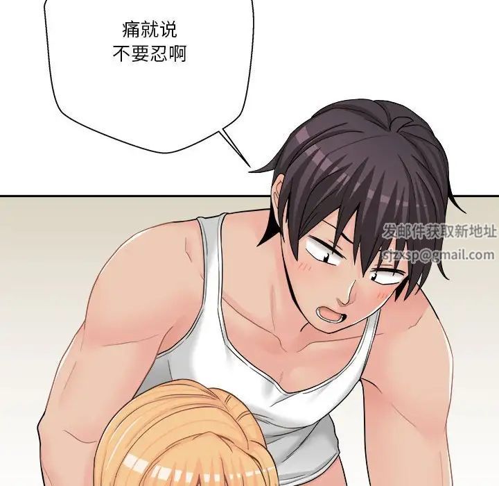 越界的20岁第15话