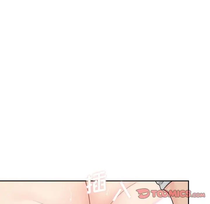 越界的20岁第15话