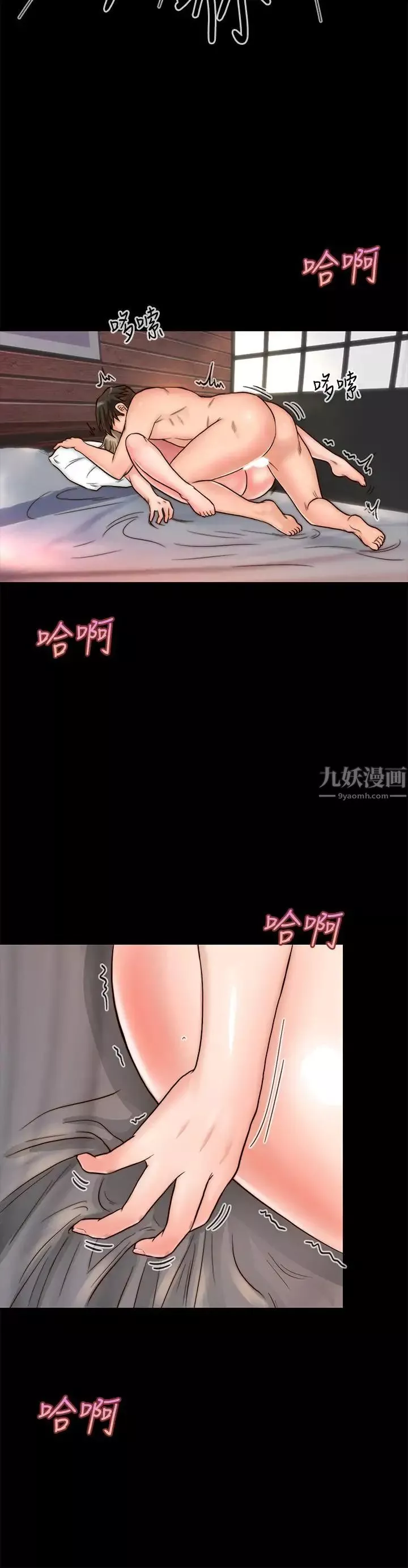 同居密友第1話-你跟她真的只是朋友嗎