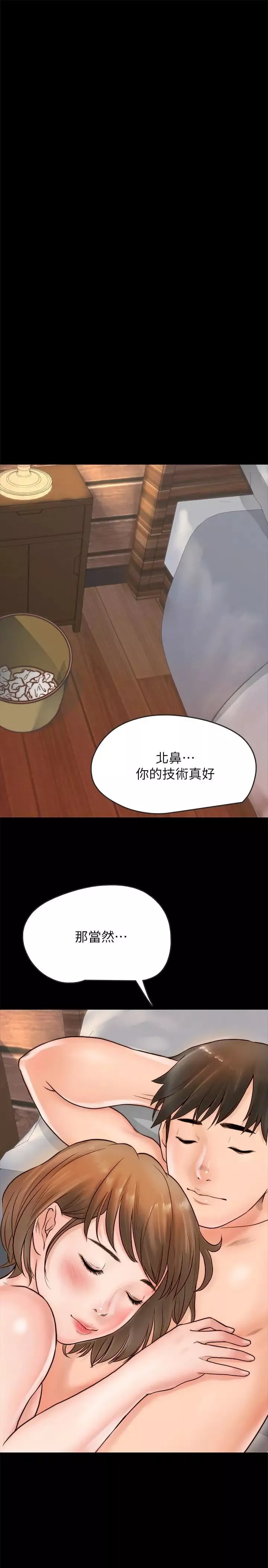 同居密友-第1话-你跟她真的只是朋友吗 - 图片 34