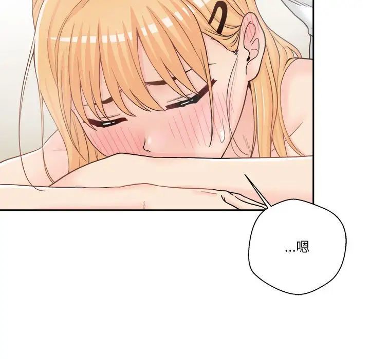 越界的20岁第15话