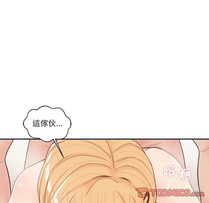 越界的20岁-第15话 - 图片 75