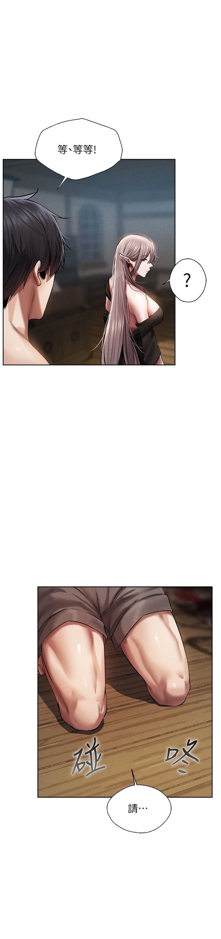 人妻猎人第15话-身材火辣的女师父