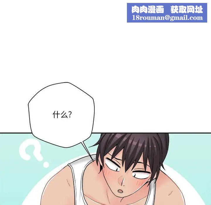 越界的20岁第15话