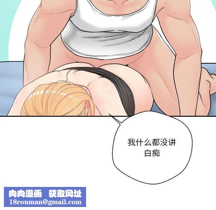 越界的20岁第15话