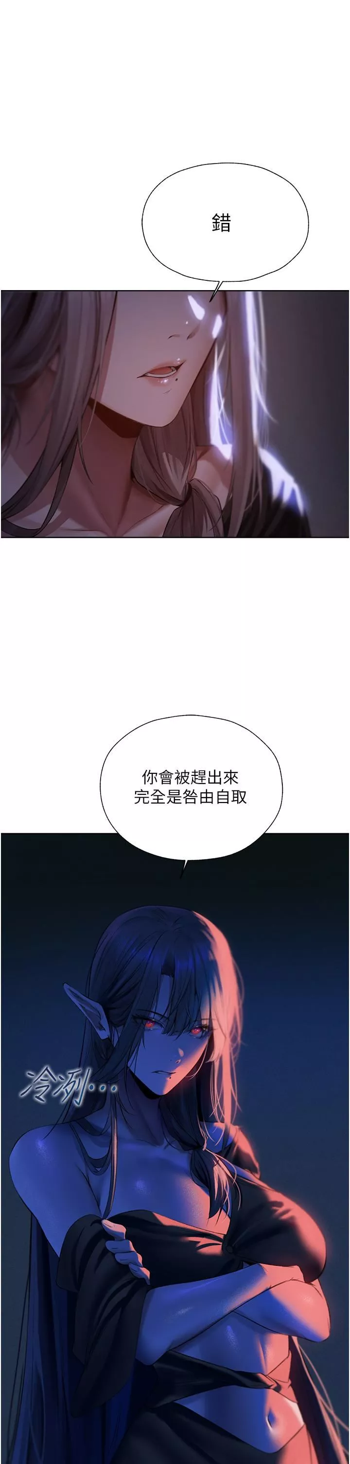 人妻獵人第15話-身材火辣的女師父