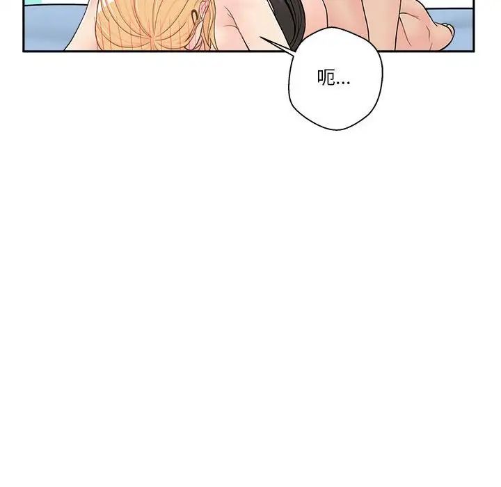 越界的20岁第15话