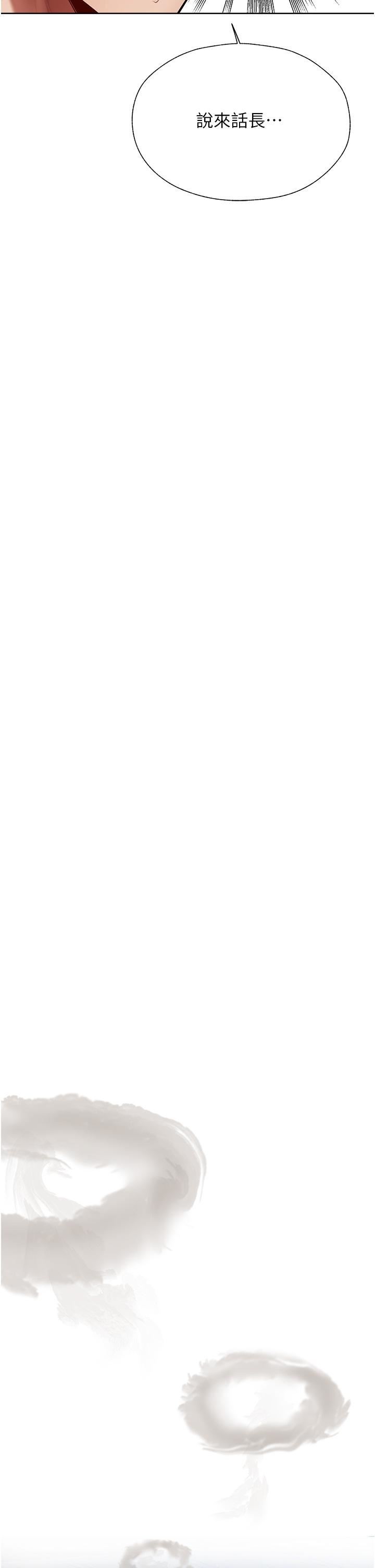 人妻猎人第15话-身材火辣的女师父