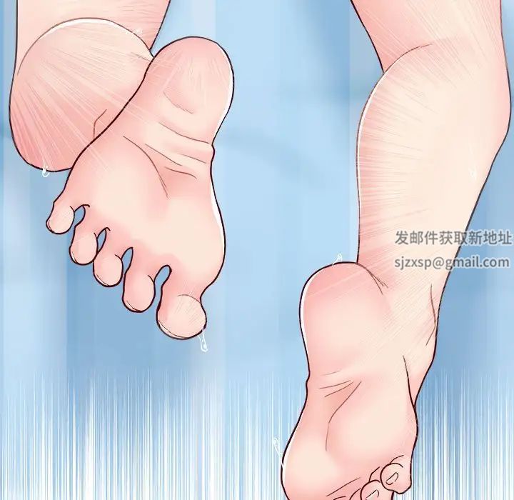 越界的20歲第15話