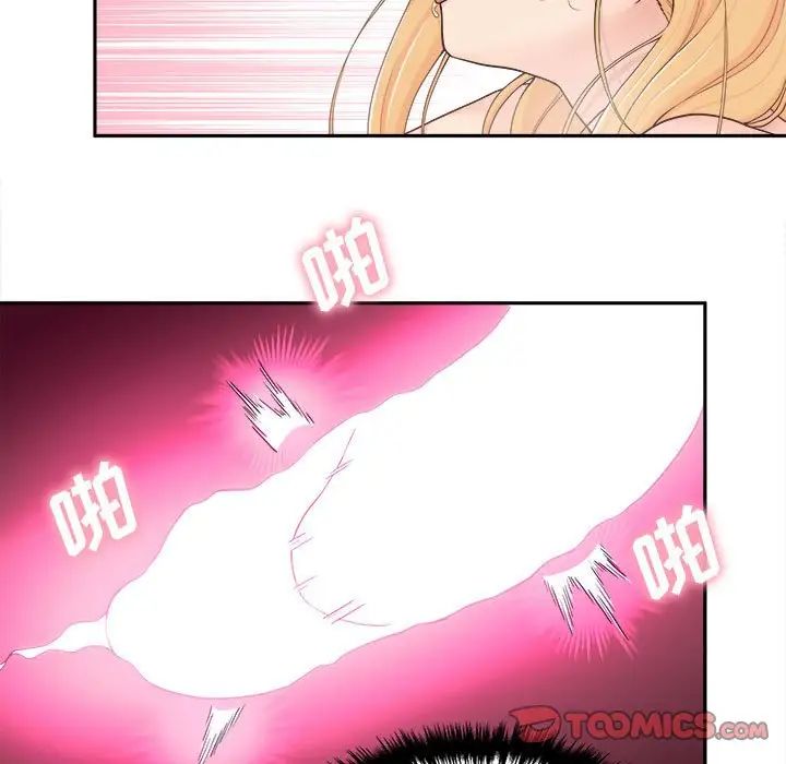 越界的20岁第15话