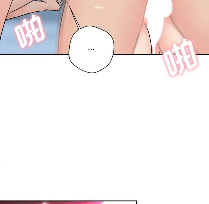 越界的20岁第15话