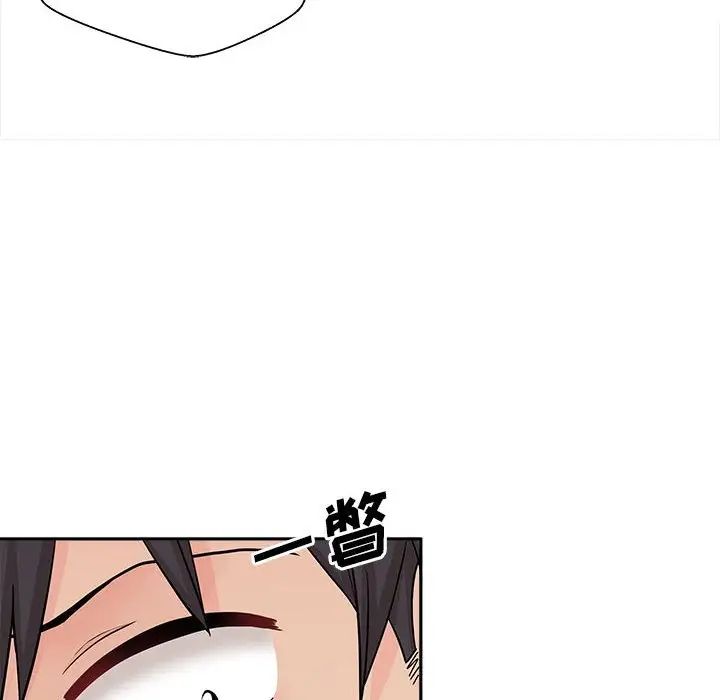 越界的20岁第15话