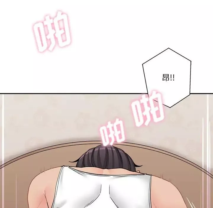 越界的20岁-第15话 - 图片 120