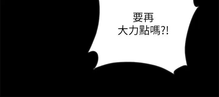 同居密友第2话-暧昧的同居生活