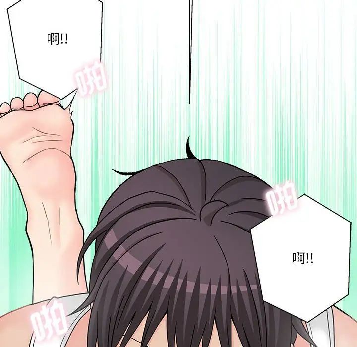 越界的20岁第15话