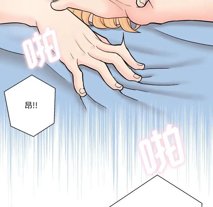 越界的20岁第15话