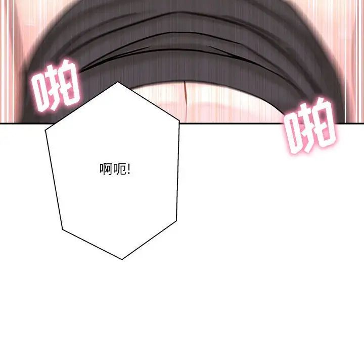 越界的20岁第15话