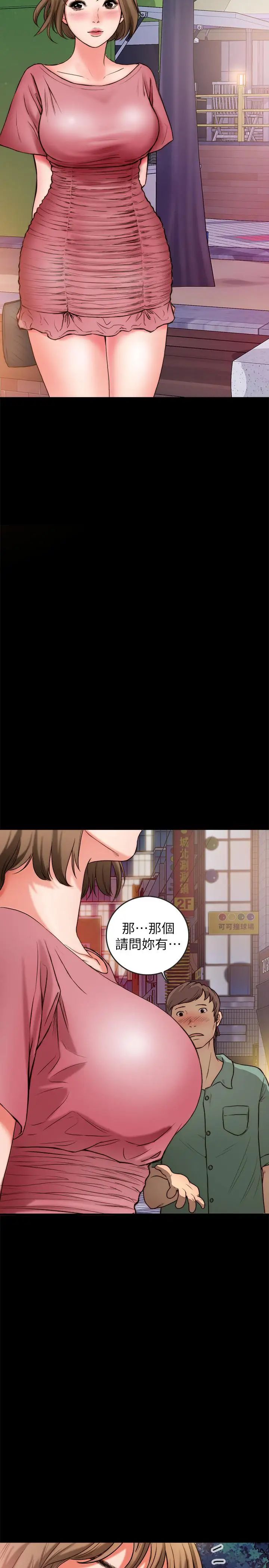 同居密友第2話-曖昧的同居生活