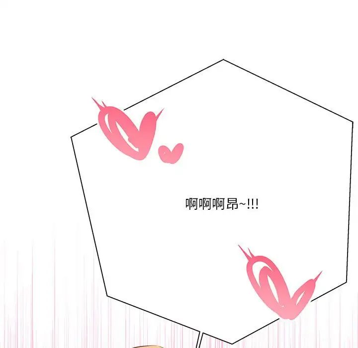 越界的20岁第15话