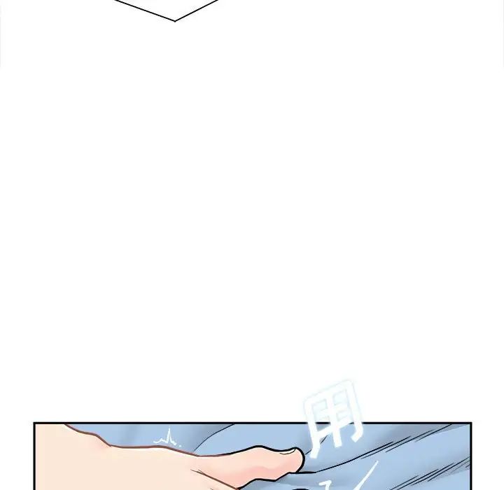 越界的20岁第15话