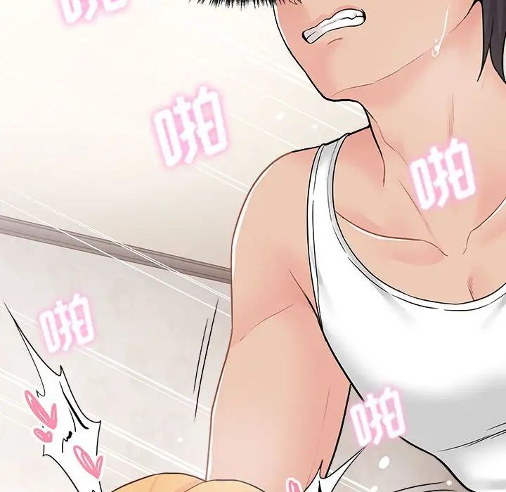 越界的20岁第15话