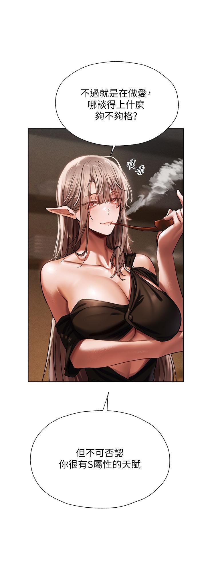 人妻猎人第17话-妳插我刀子,我捅妳棒子!