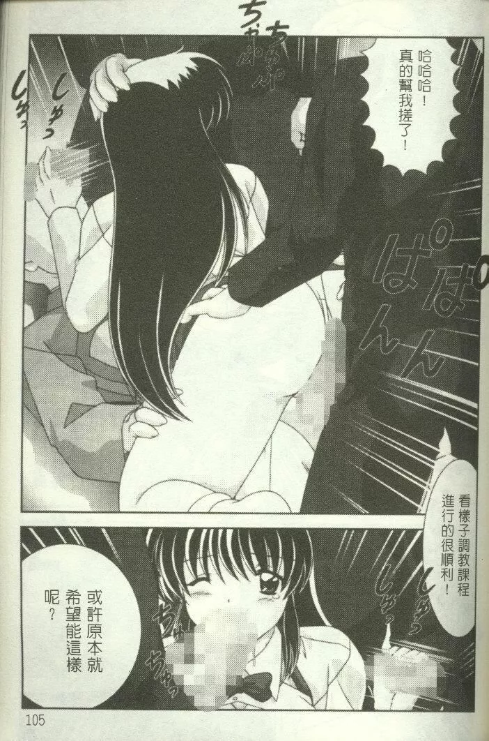 [わたなべよしまさ]招牌女郎[機動戦艦ナデシコ][わたなべよしまさ]招牌女郎[機動戦艦ナデシコ]