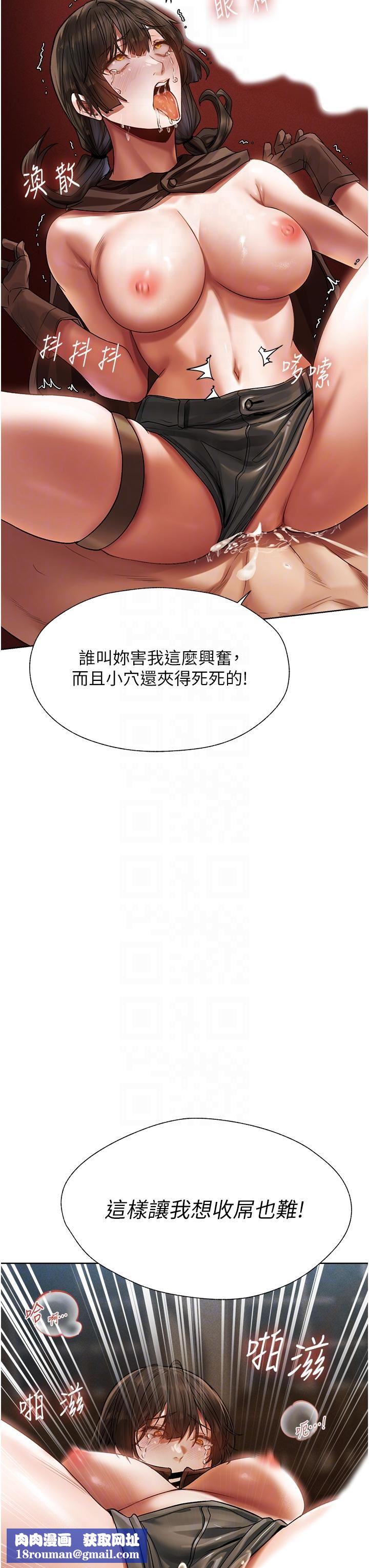 人妻猎人第17话-妳插我刀子，我捅妳棒子!