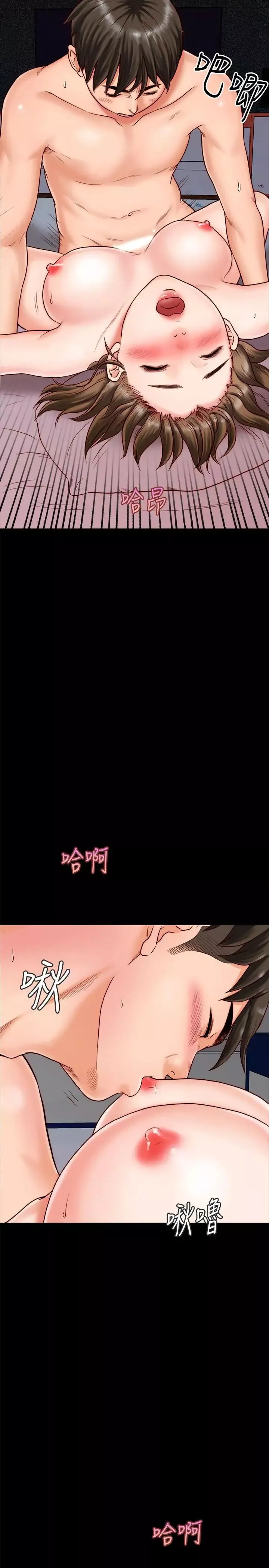同居密友-第2话-暧昧的同居生活 - 图片 40