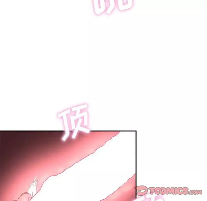越界的20岁-第16话 - 图片 9