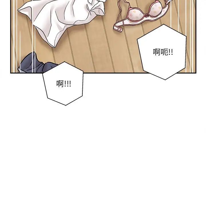 越界的20岁第16话