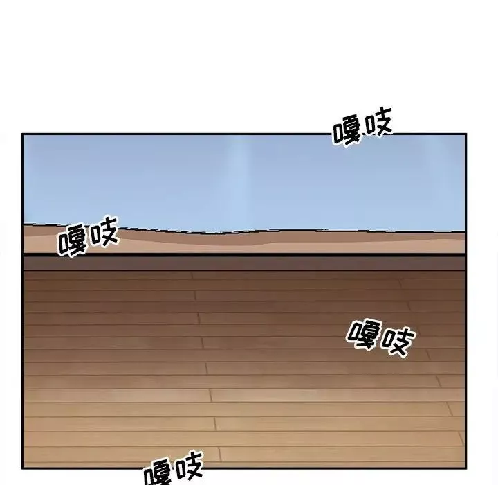 越界的20歲第16話