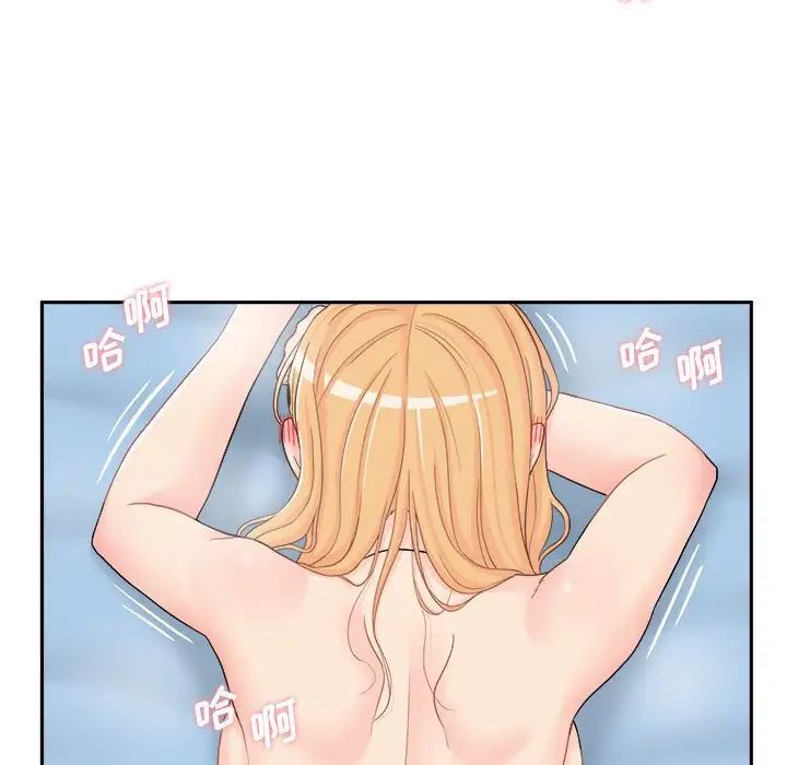 越界的20岁第16话