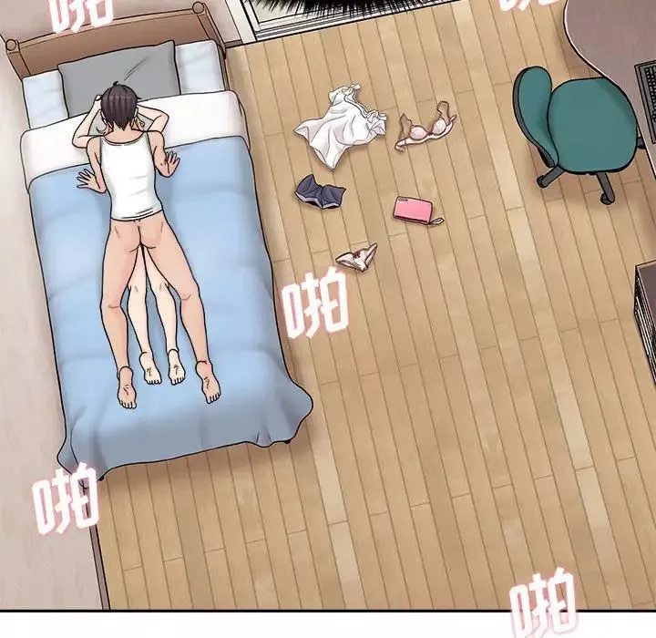越界的20歲第16話