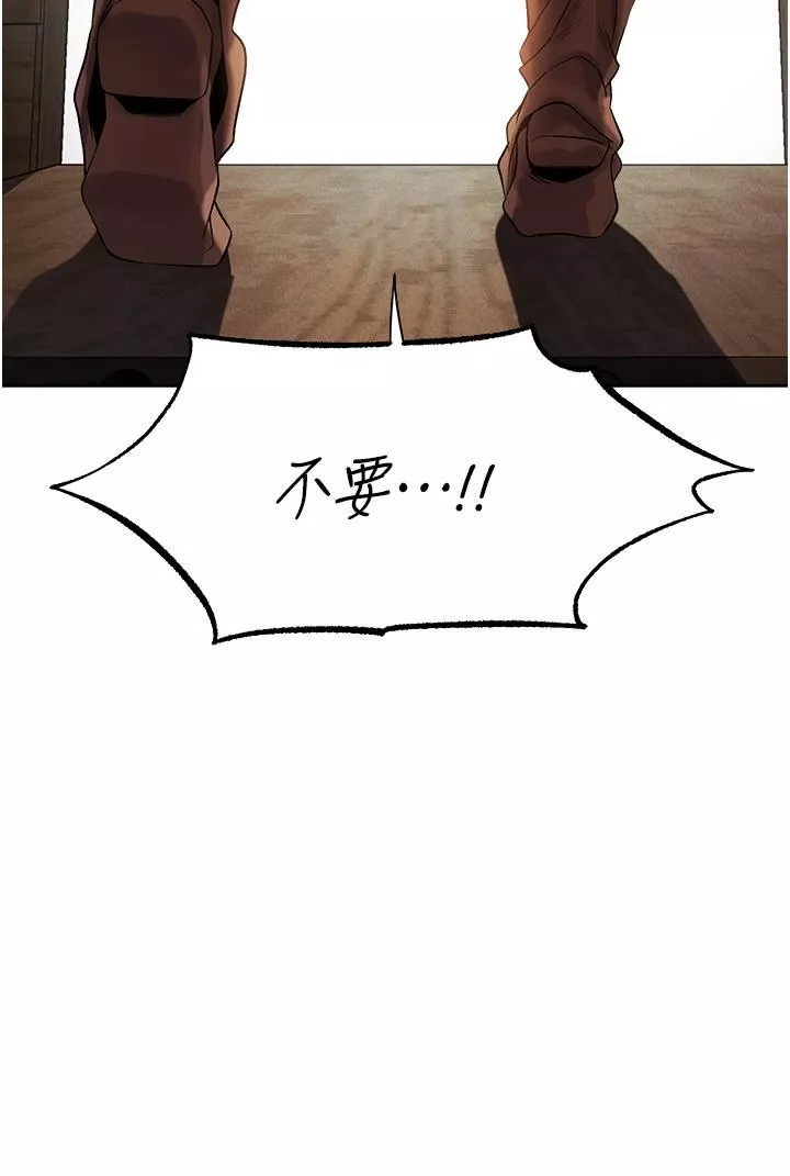 人妻獵人第17話-妳插我刀子，我捅妳棒子!