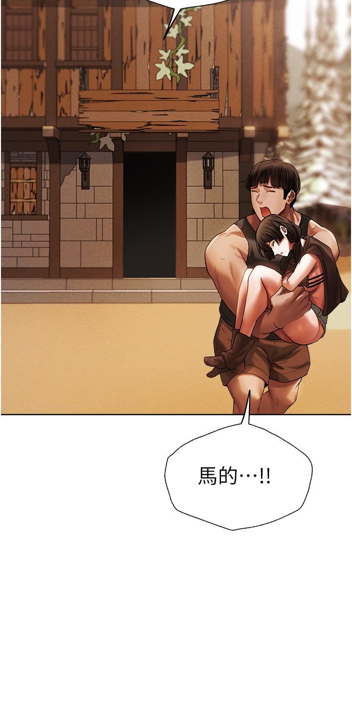 人妻猎人第17话-妳插我刀子，我捅妳棒子!