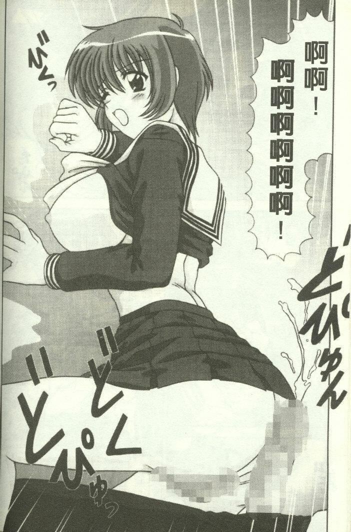 [わたなべよしまさ]招牌女郎[机动戦舰ナデシコ][わたなべよしまさ]招牌女郎[机动戦舰ナデシコ]