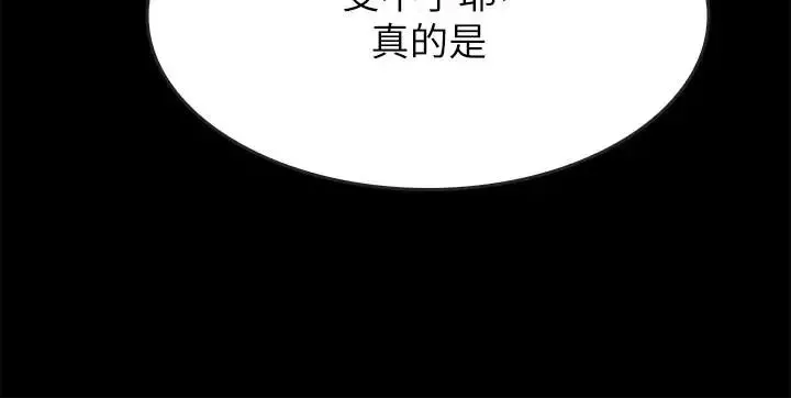 同居密友-第2话-暧昧的同居生活 - 图片 51